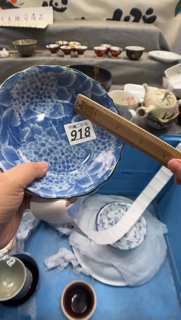 瓷片2****2918