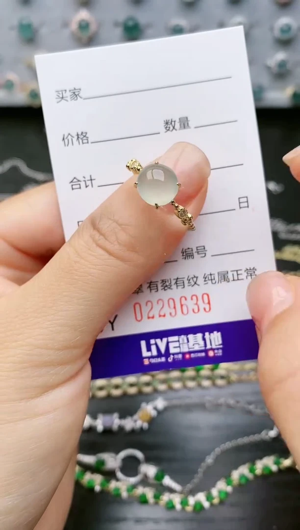 【闪购商品】翡翠戒指银S925镶嵌9639