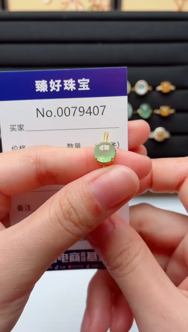 银S925镶嵌戒指翡翠.