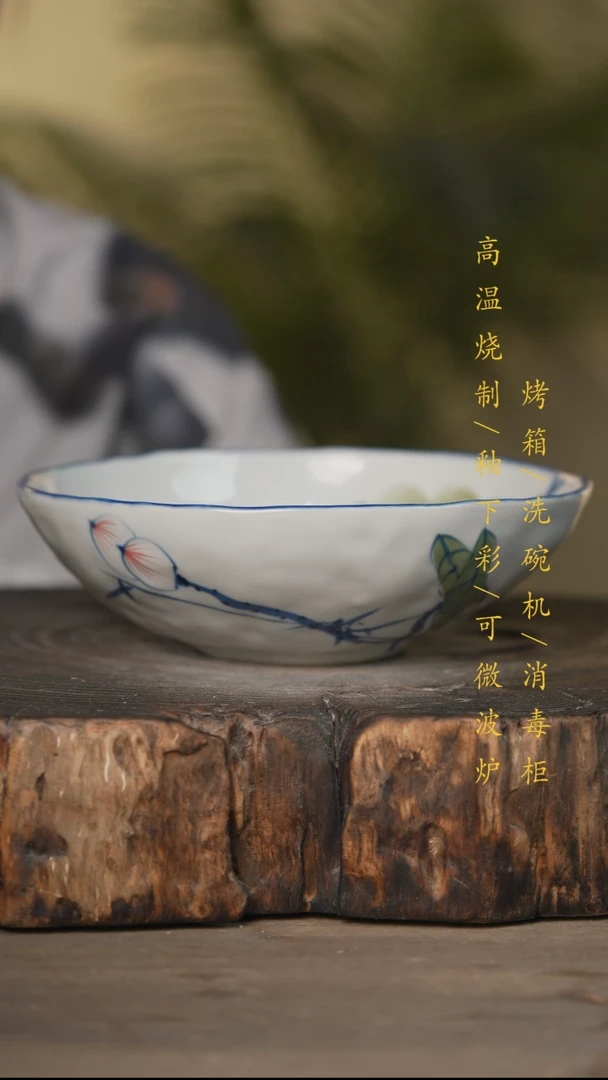 瓷片景德镇高温釉下彩可微波烤箱洗碗机