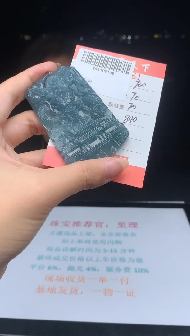 未镶嵌定制翡翠天然翡翠A货（拍一发一）