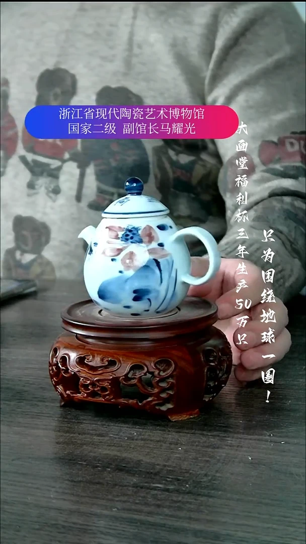 陶瓷景德镇手工手绘
