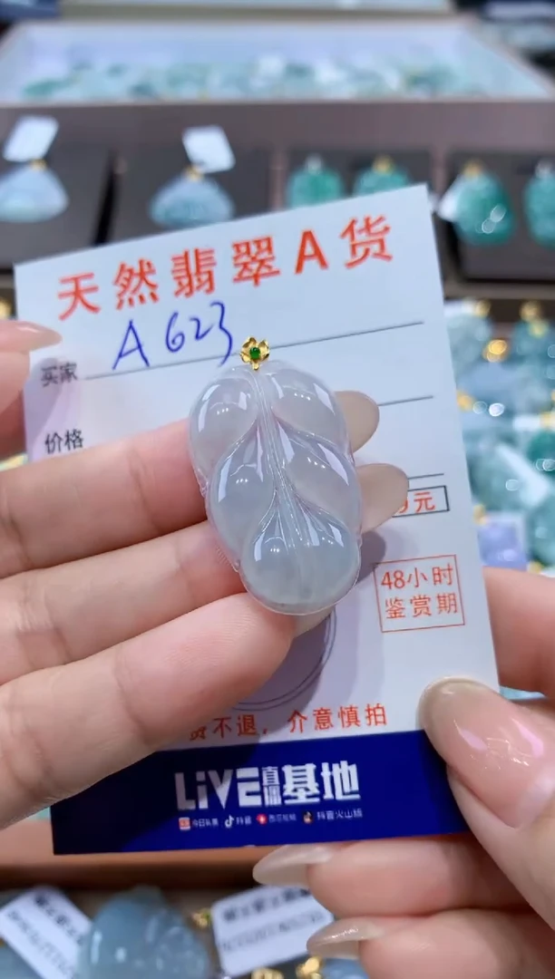 颈饰18K金镶嵌翡翠天然缅甸翡翠A货挂件