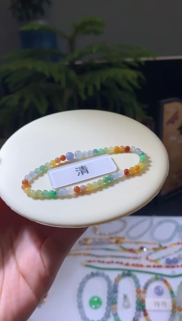 未镶嵌定制翡翠3.6卡手串980+98