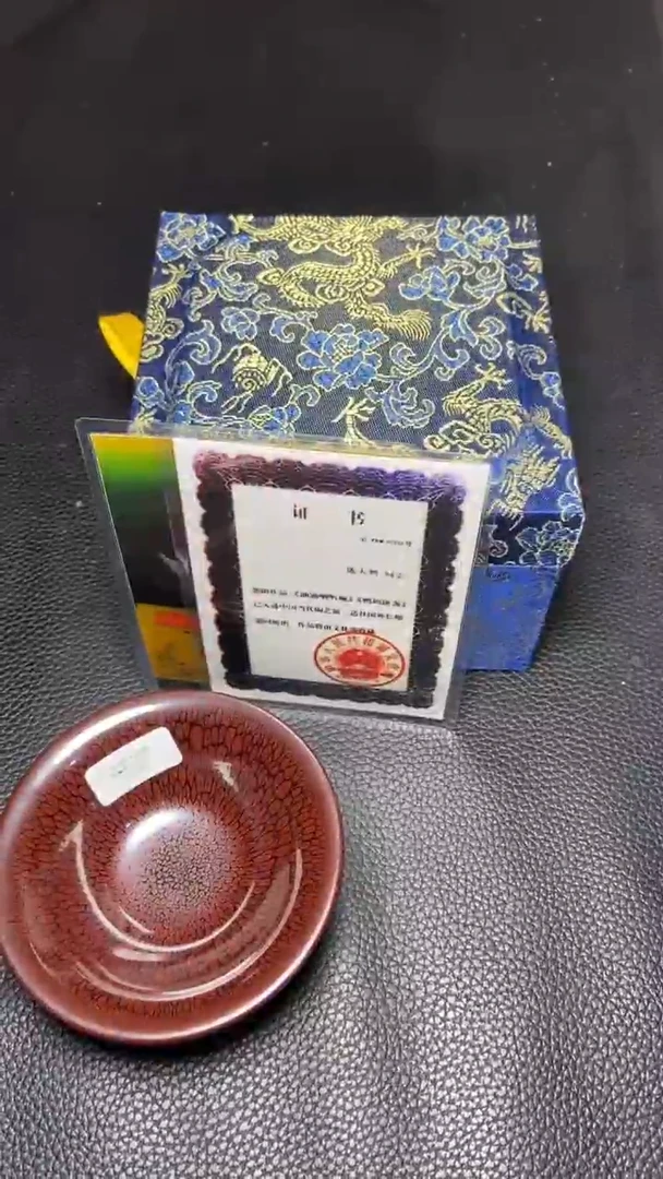 茶盏沐*斋一一一一一一一一一一一一一一