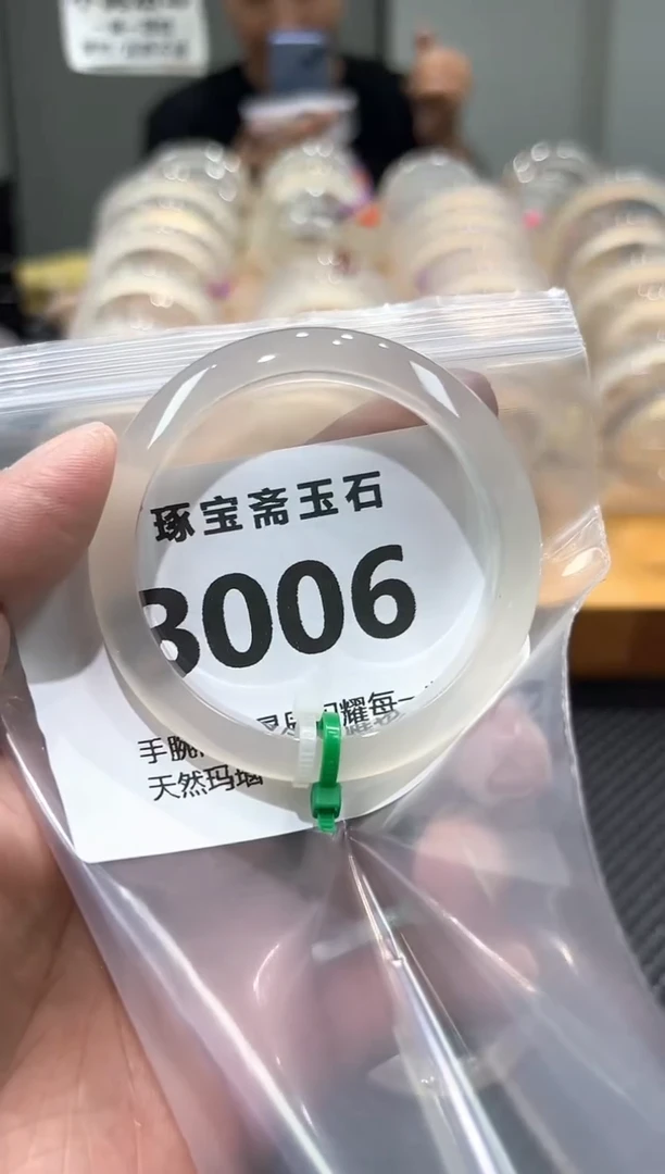 玛瑙/玉髓手镯未镶嵌b006