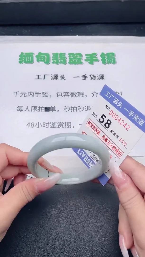 未镶嵌手镯翡翠翡翠手镯未镶嵌