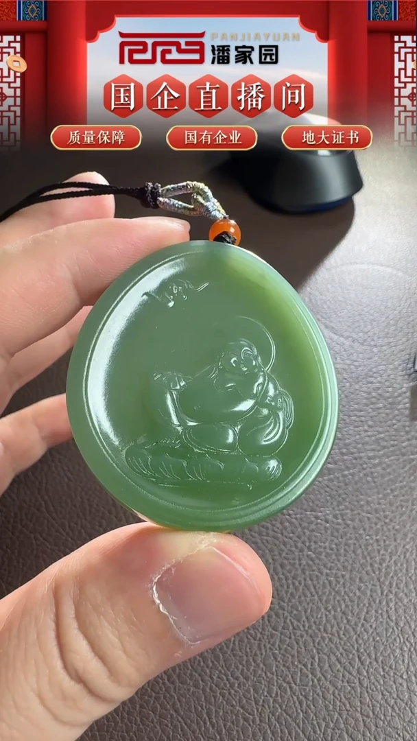 未镶嵌和田玉挂件136-YX-1217-和田玉-老料弥勒牌-俄碧-2999-1