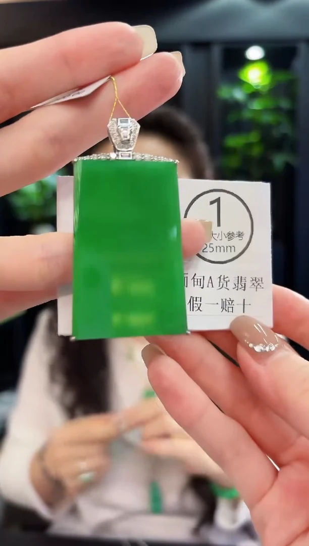 吊坠(不含链)18K金镶嵌翡翠 缅料A货/支持复检/一件