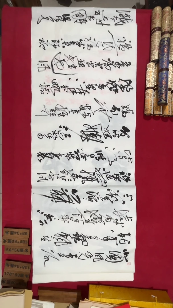 书法冯尚杰老师书法福利