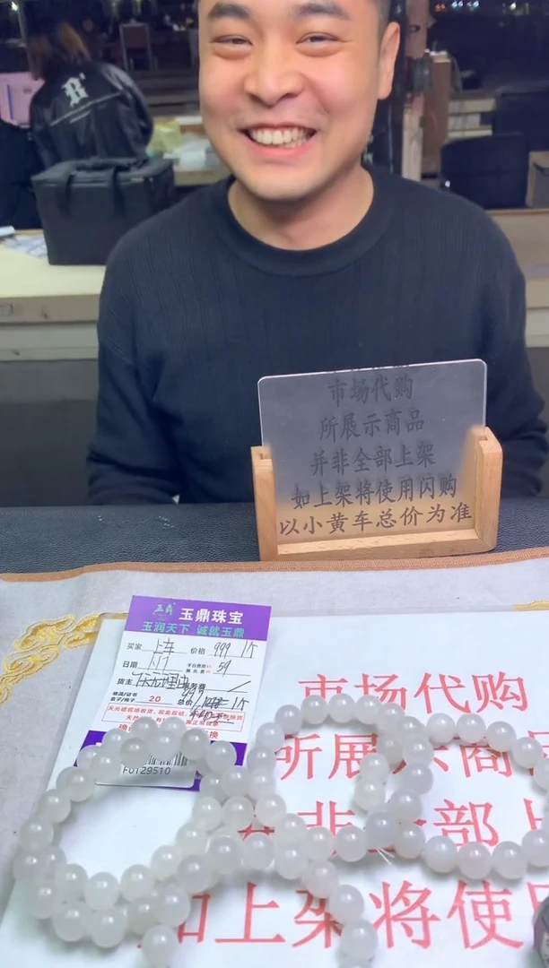 【闪购商品】和田玉手串未镶嵌多样性发其一-F0129510