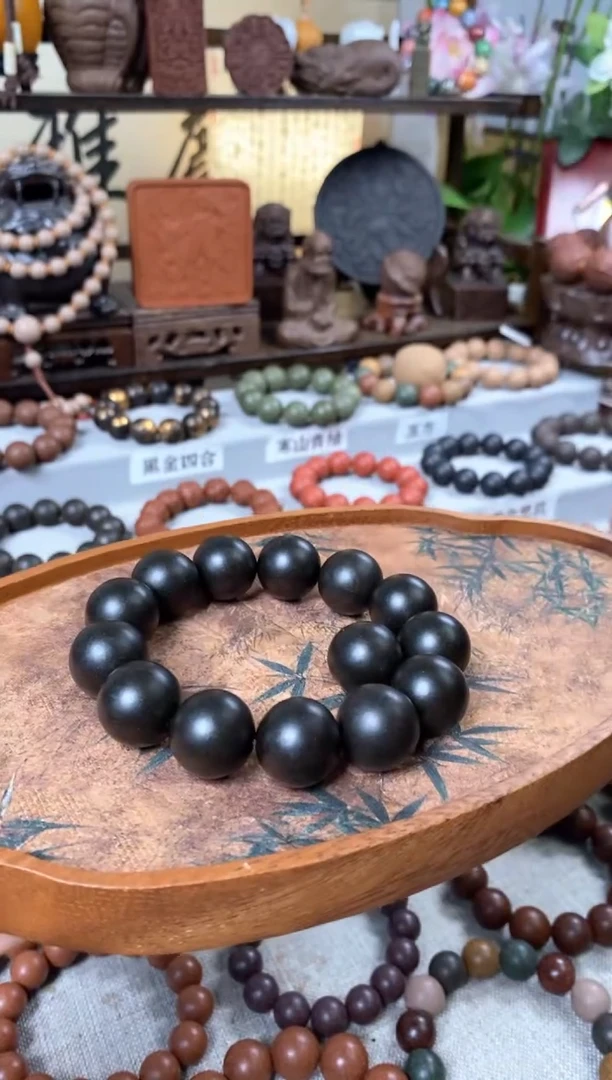 泥塑九紫金丹合香手串福利1.8*13