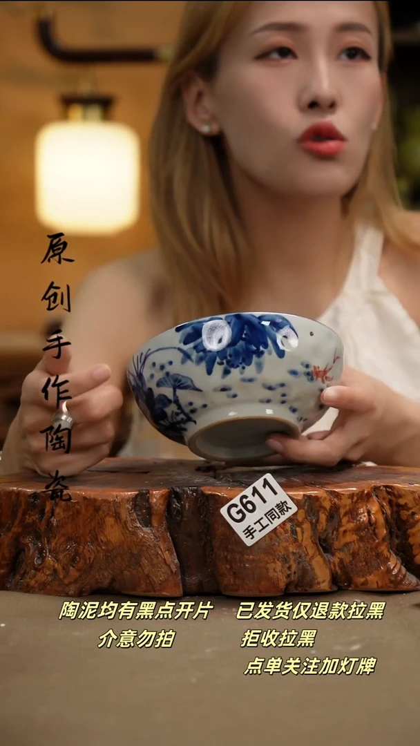 其他G611新十二器瓷器