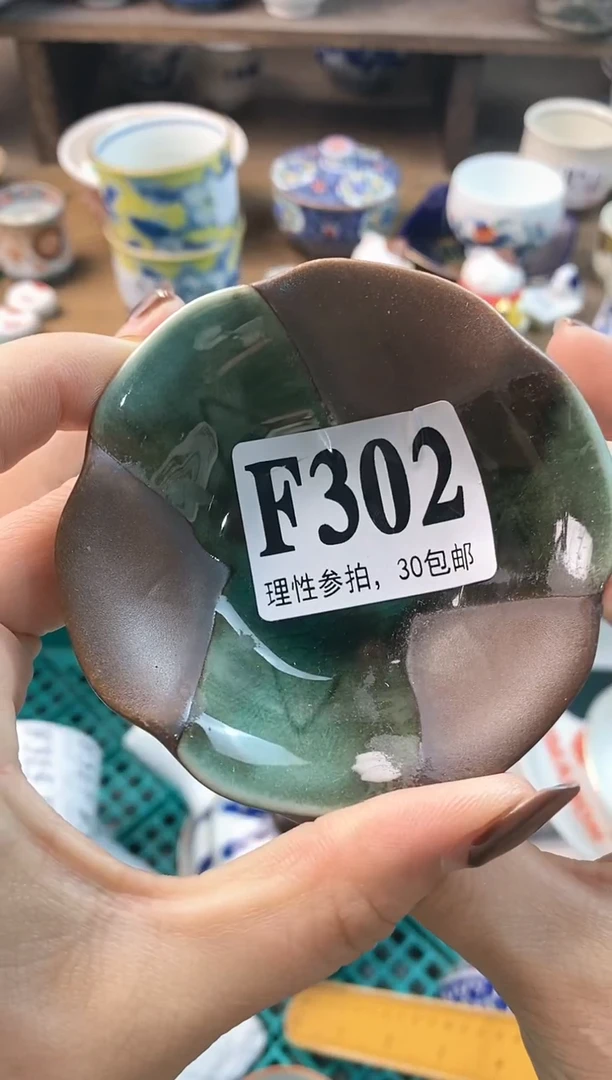 【闪购商品】瓷片ε＝ε＝ε＝(#>д<)ﾉ