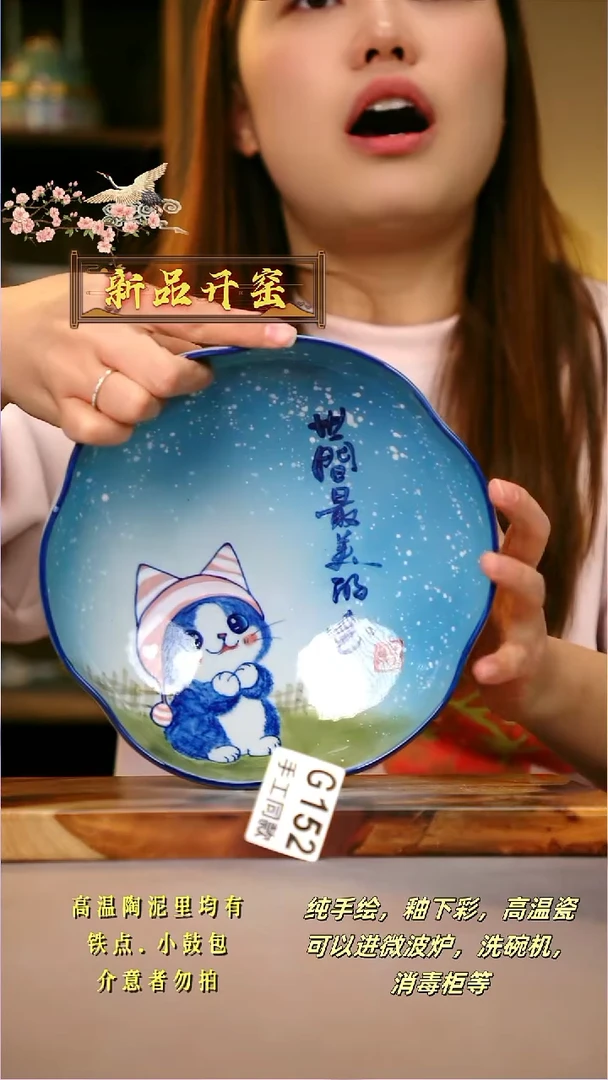 其他G152陶然集器瓷器