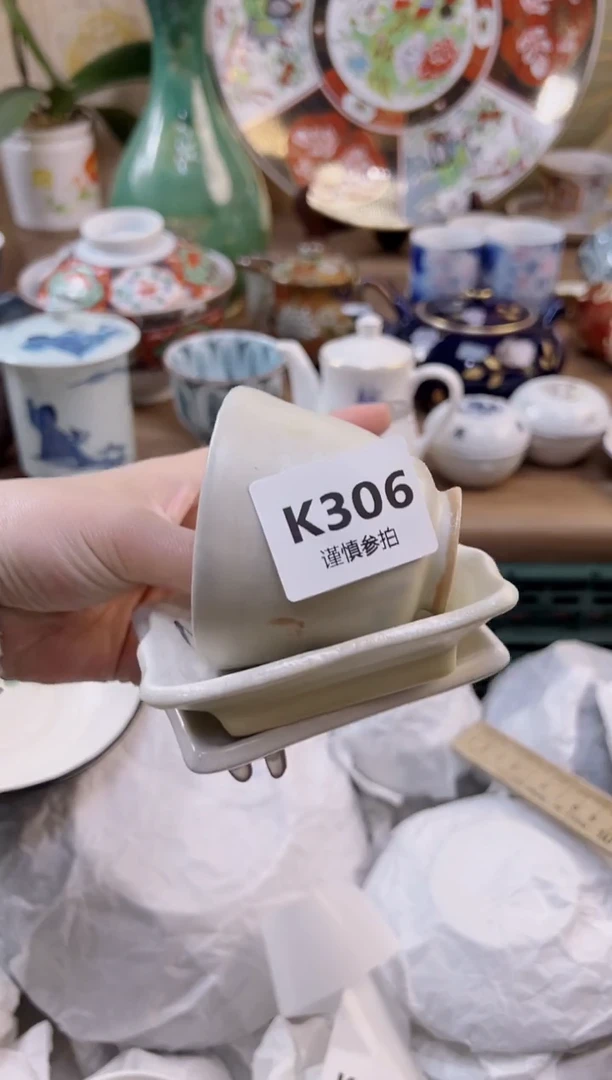 【闪购商品】杯          306