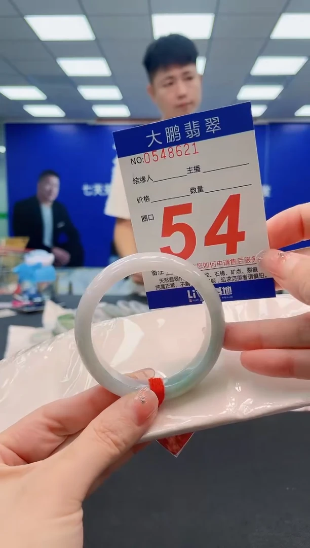 未镶嵌手镯翡翠AAAAAAAAAAAAAAAAAA