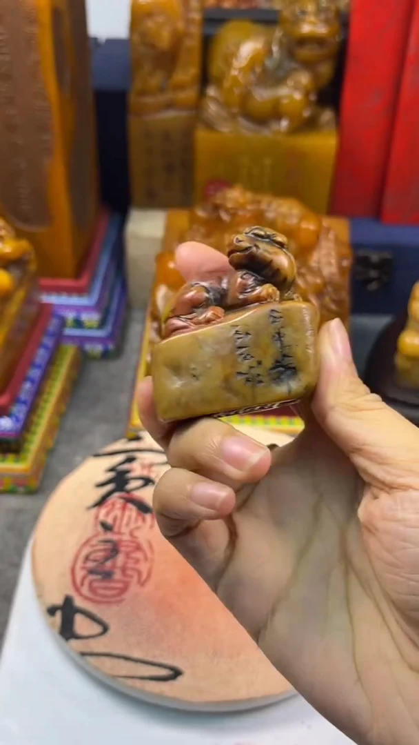 寿山石印石篆刻印章
