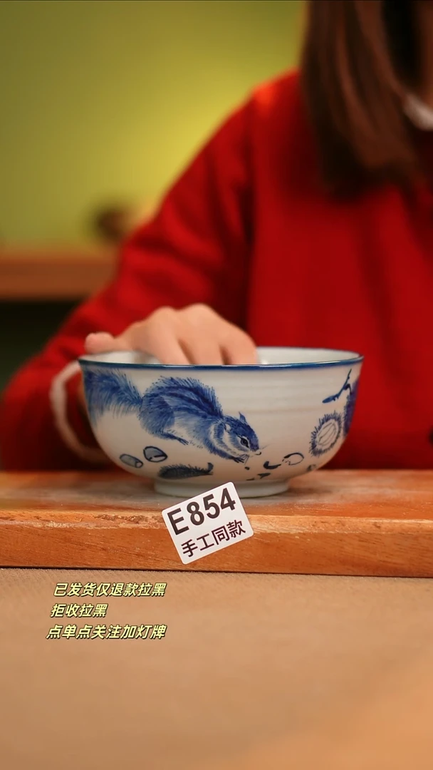 【闪购商品】其他E854窑林瓷业瓷器