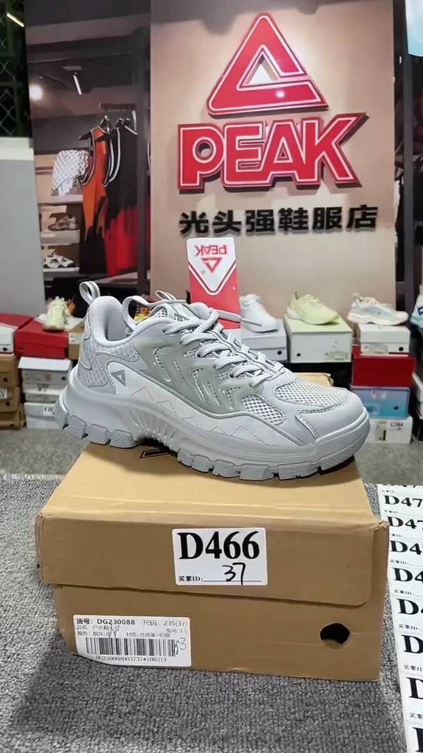 正品匹克断码库存鞋37