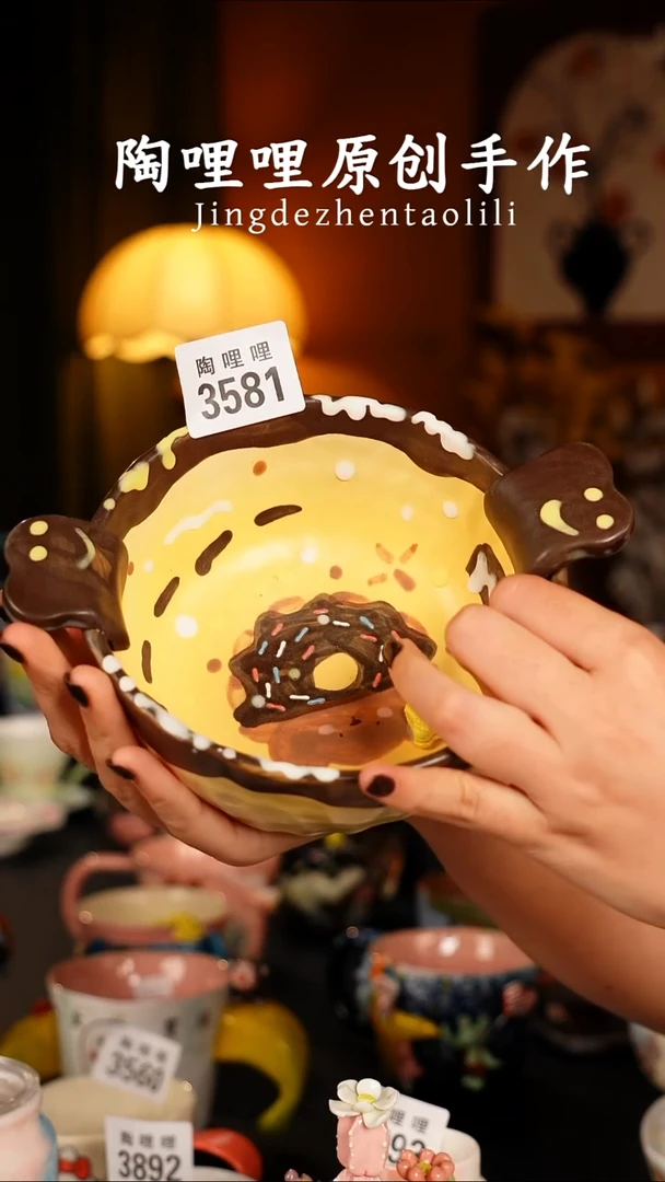 陶哩哩原创手作陶瓷3581