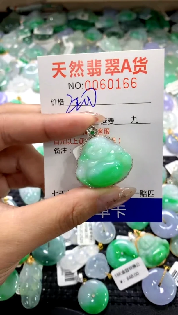 颈饰18K金镶嵌翡翠1111111111111111