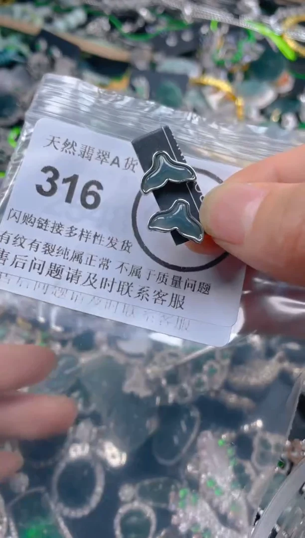 颈饰合金翡翠316