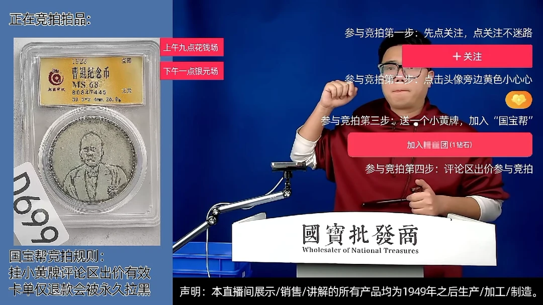 瓷片R**~源头批发商直播间D699