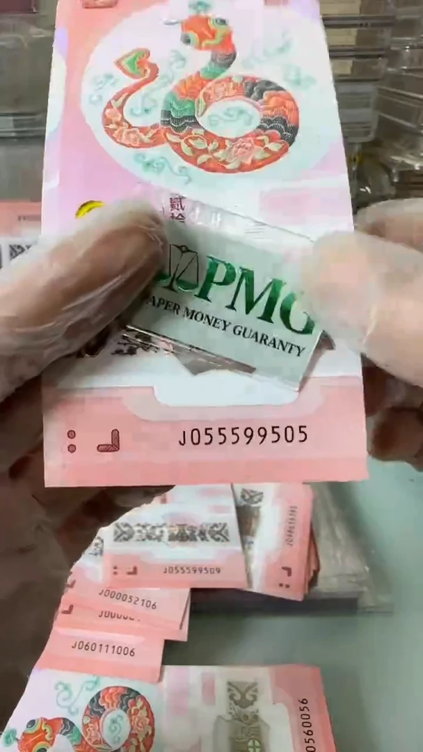 【闪购商品】塑料055599505-包PMG67分