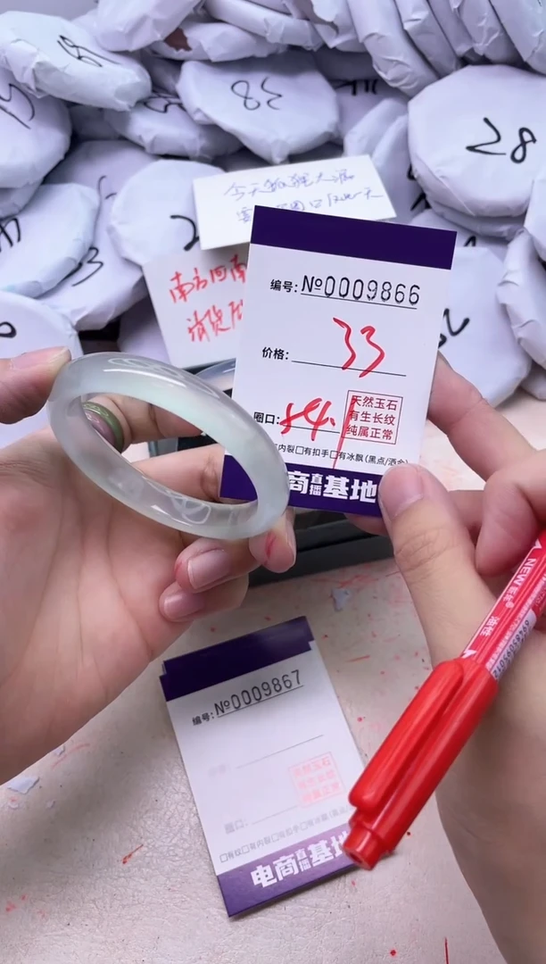 【闪购商品】玛瑙/玉髓手镯未镶嵌9866