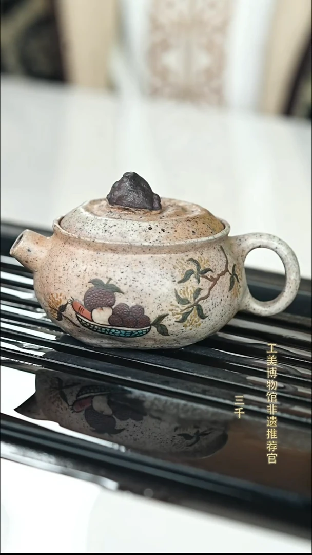 茶壶紫砂宜兴紫砂031   110cc