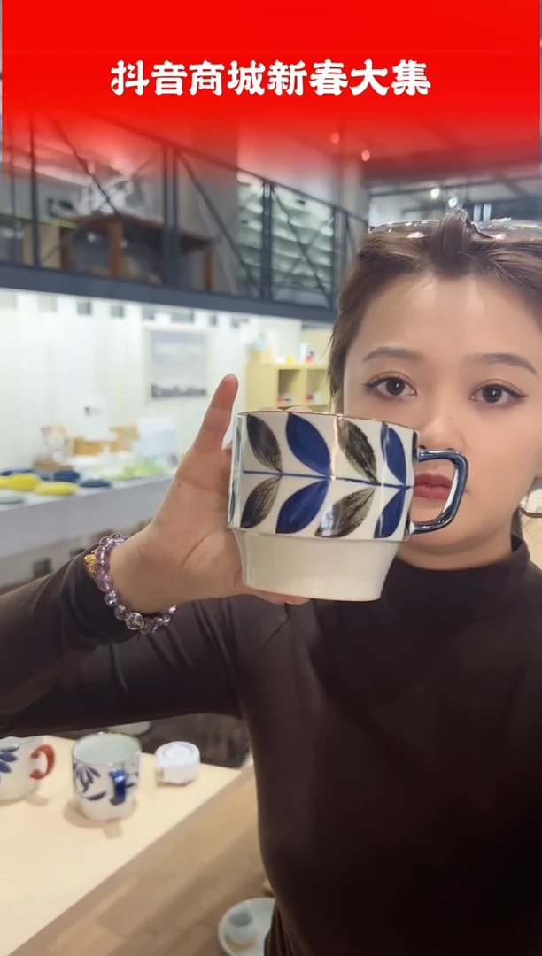 【闪购商品】瓷片カズラ STマグカズラ STマグ