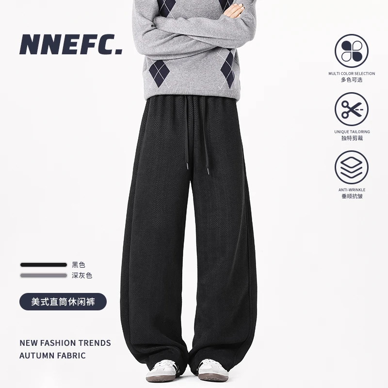NNEFC雪尼尔麦穗纹男弯刀休闲裤子2025新款秋冬百搭垂感宽松裤子