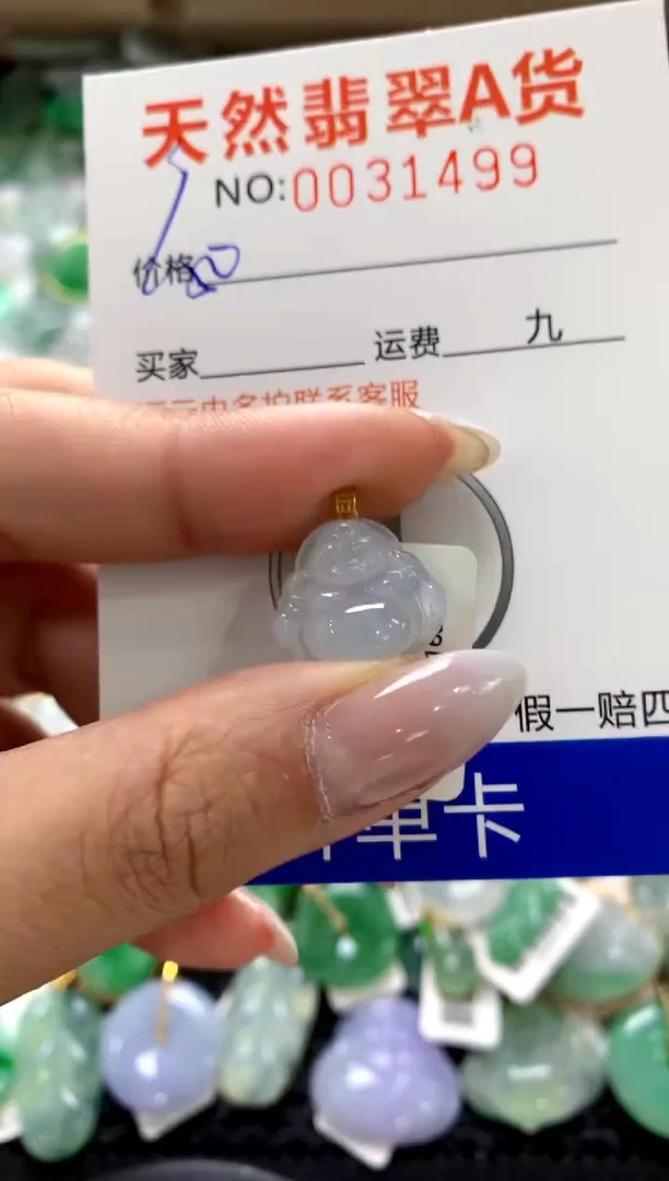 颈饰18K金镶嵌翡翠1111111111111111