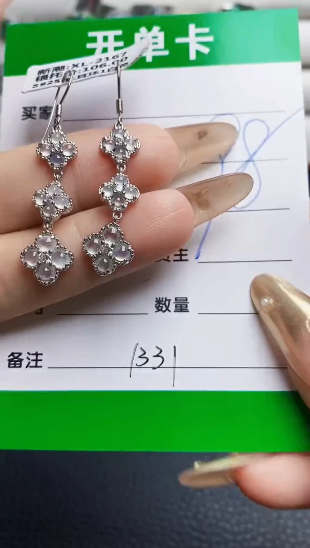 翡翠戒指银S925镶嵌1331