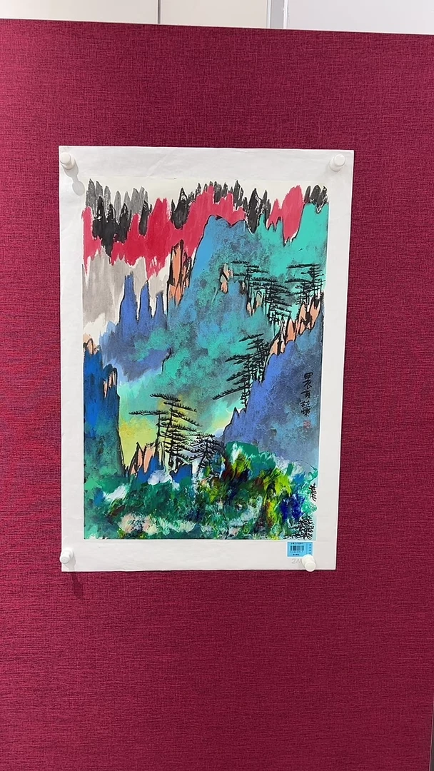 国画赵燮绘画2.7pc抽象山水画集作品