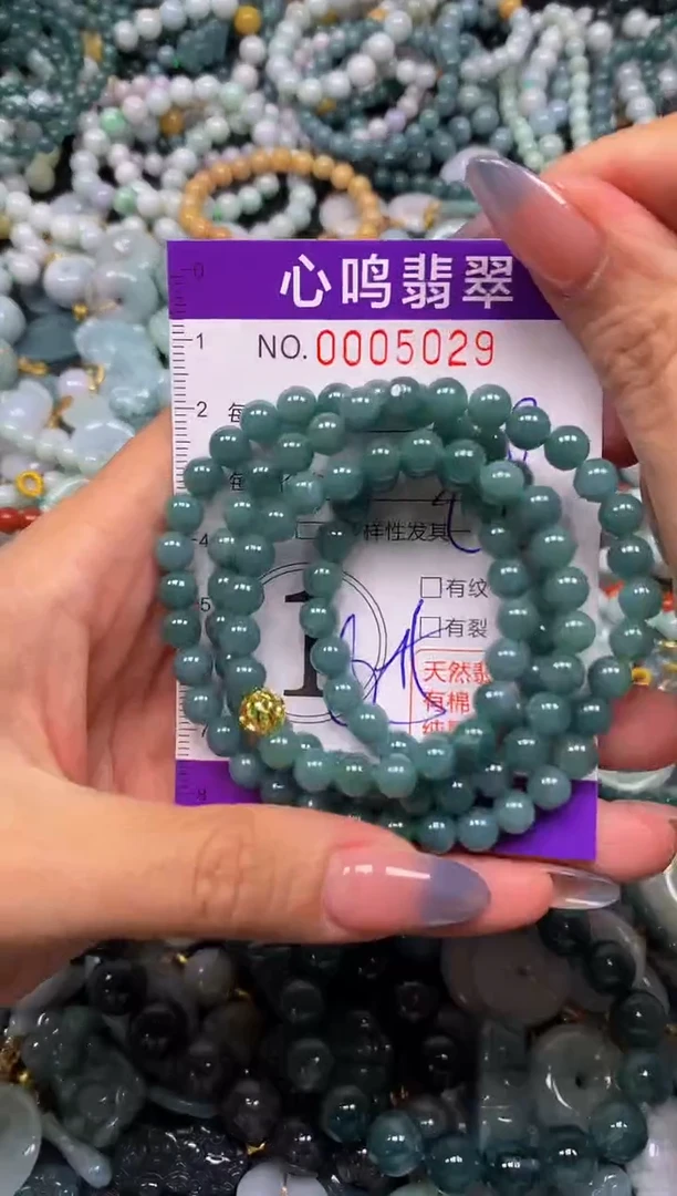 颈饰未镶嵌翡翠闪购005029