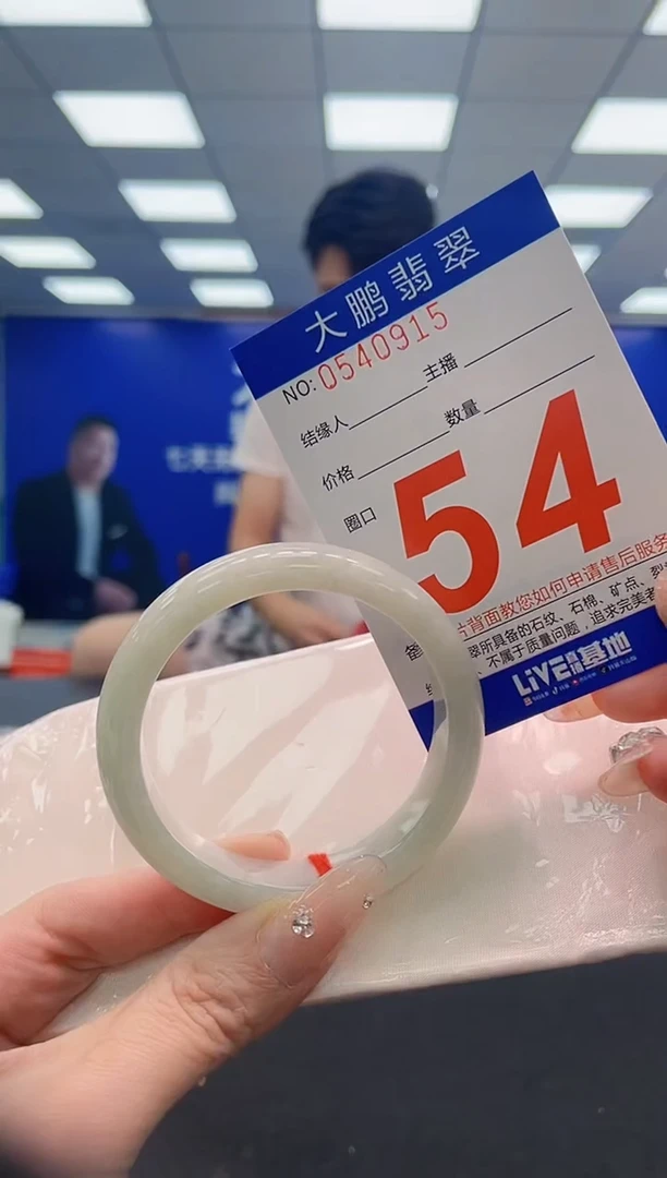 翡翠手镯未镶嵌AAAAAAAAAAAAAAAAAA