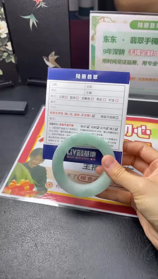 未镶嵌手镯定制翡翠老*定制手镯DZS4/HN