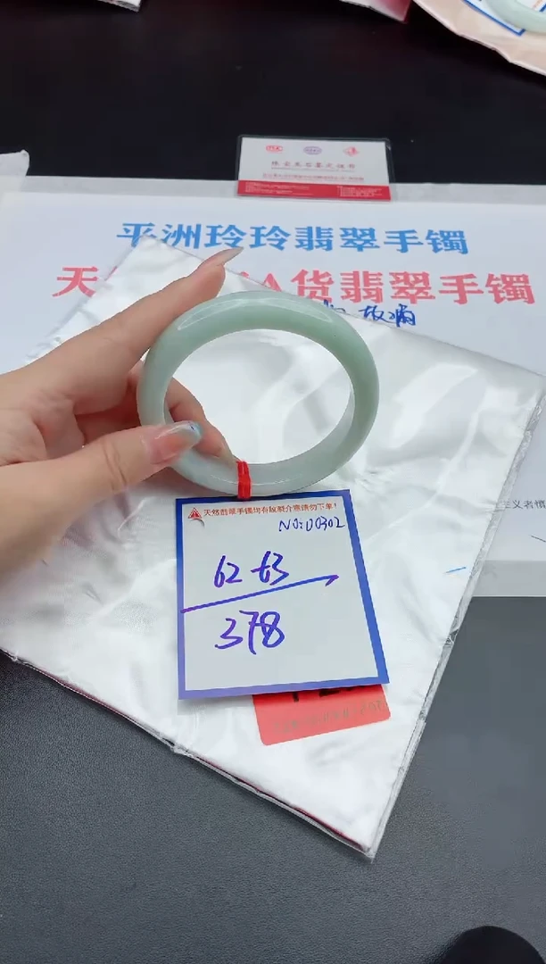 未镶嵌手镯翡翠1111111