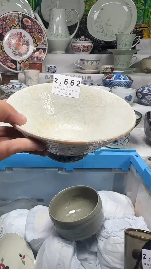 瓷片7****1662xxxxxxxxxxx