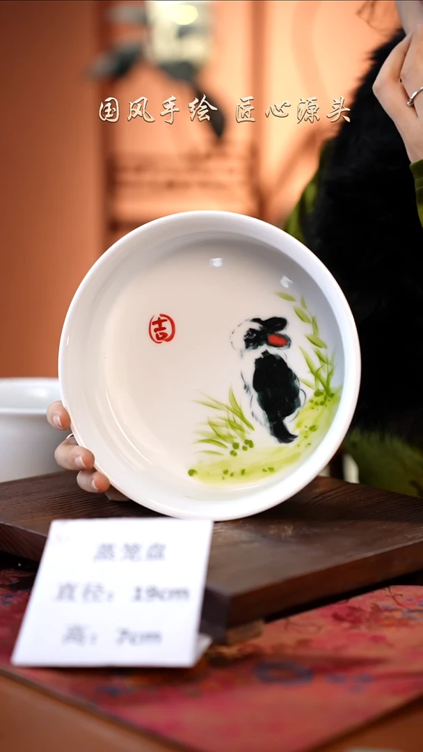陶瓷景德镇高温釉中彩蒸笼盘直径19高7