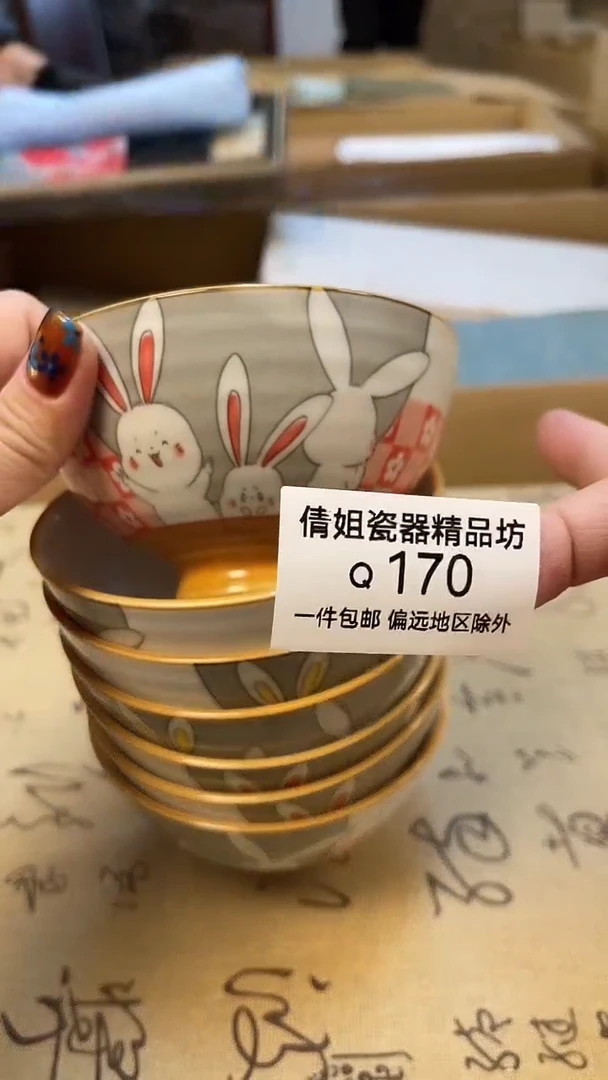 瓷片韵*瓷片精品