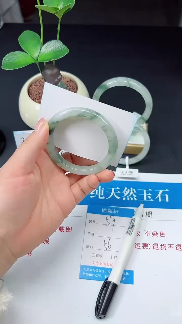 未镶嵌手镯石英质玉59-56/57