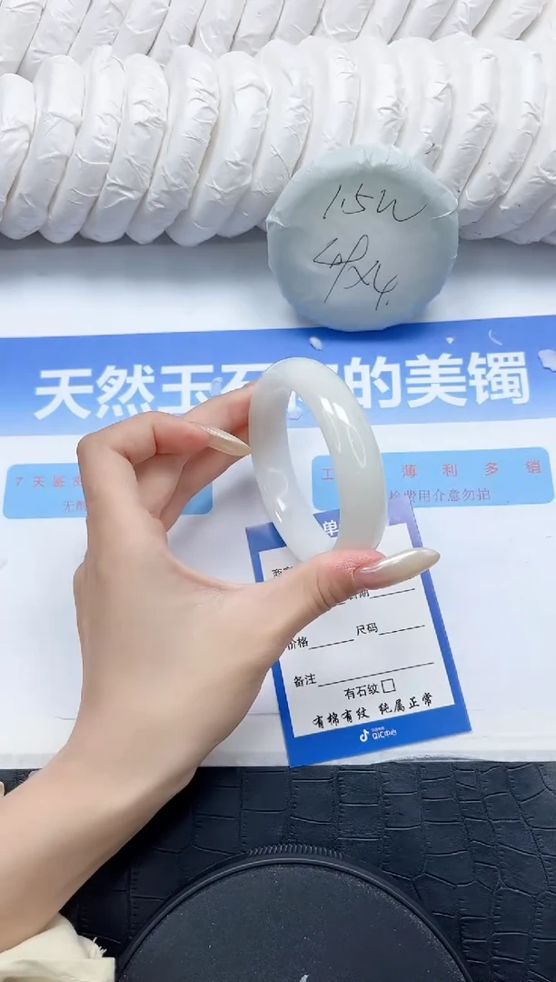 和田玉手镯未镶嵌158-58.4