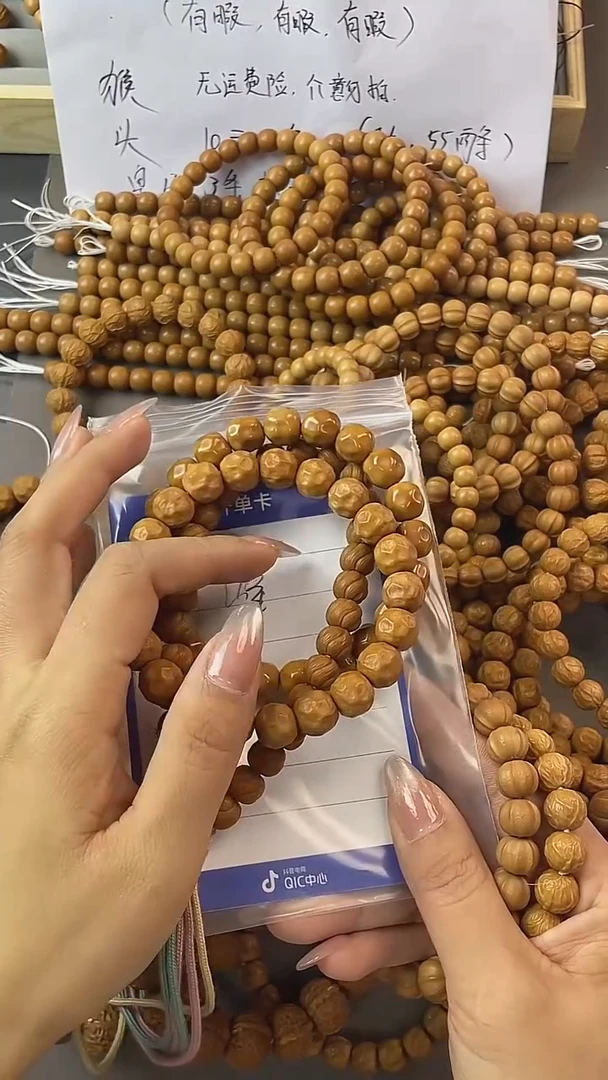 手串猴头核桃峰猴头