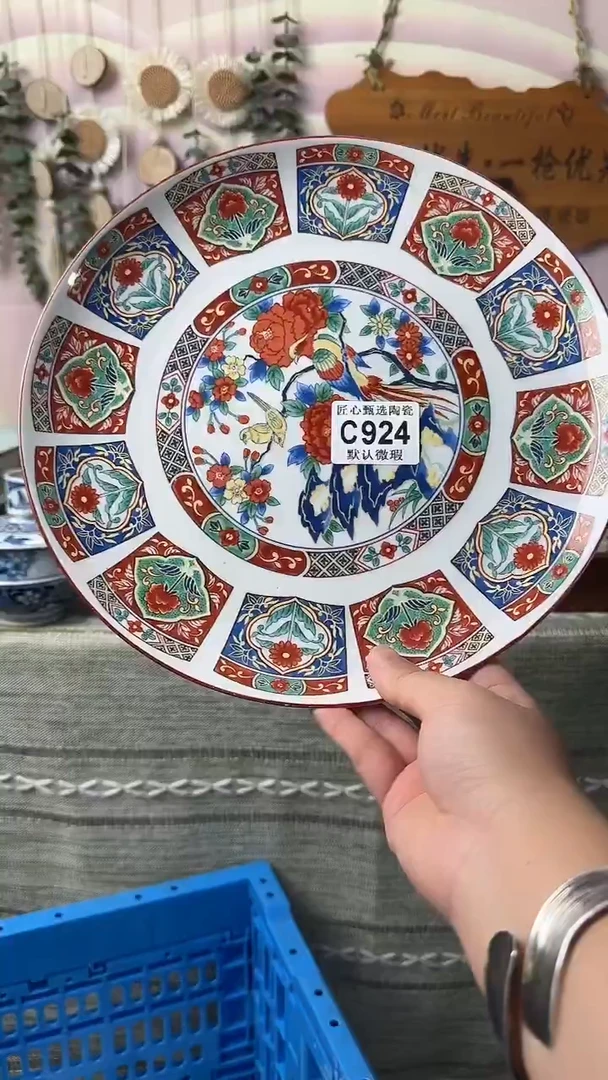 瓷片是****屠闪购产品默认破损C924
