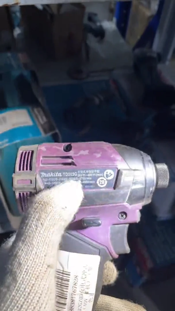 牧田TD002GZ03充电式冲击起子机（40V  裸机）（紫色）