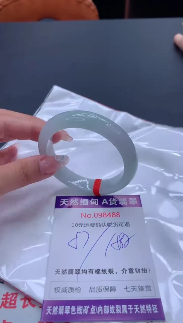 未镶嵌手镯翡翠天然缅甸A货翡翠