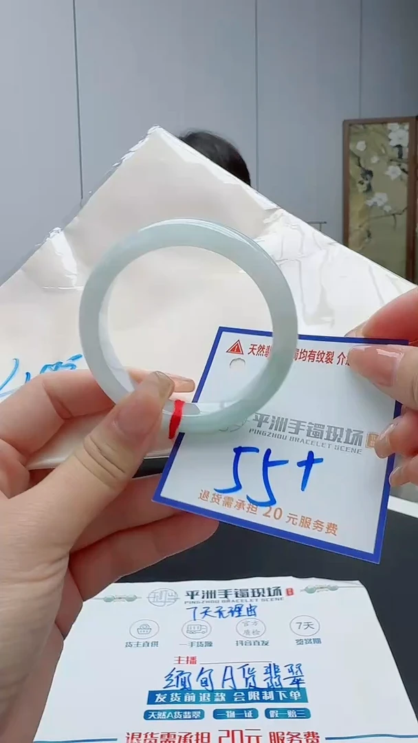 翡翠手镯未镶嵌111111111111